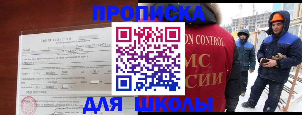 форма 3 в Новоаннинском